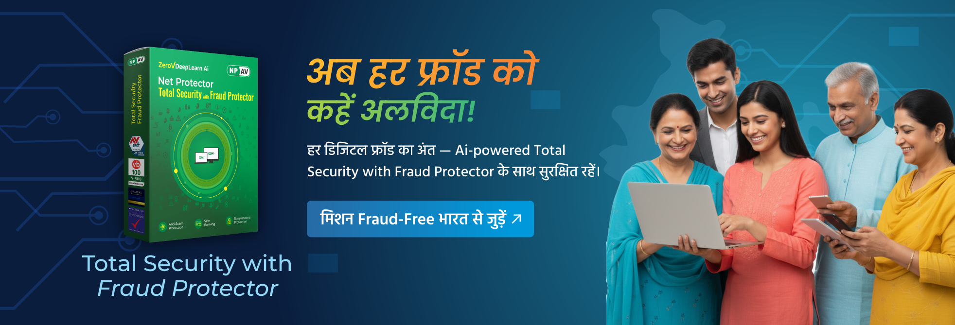 Total Security Fraud Protector